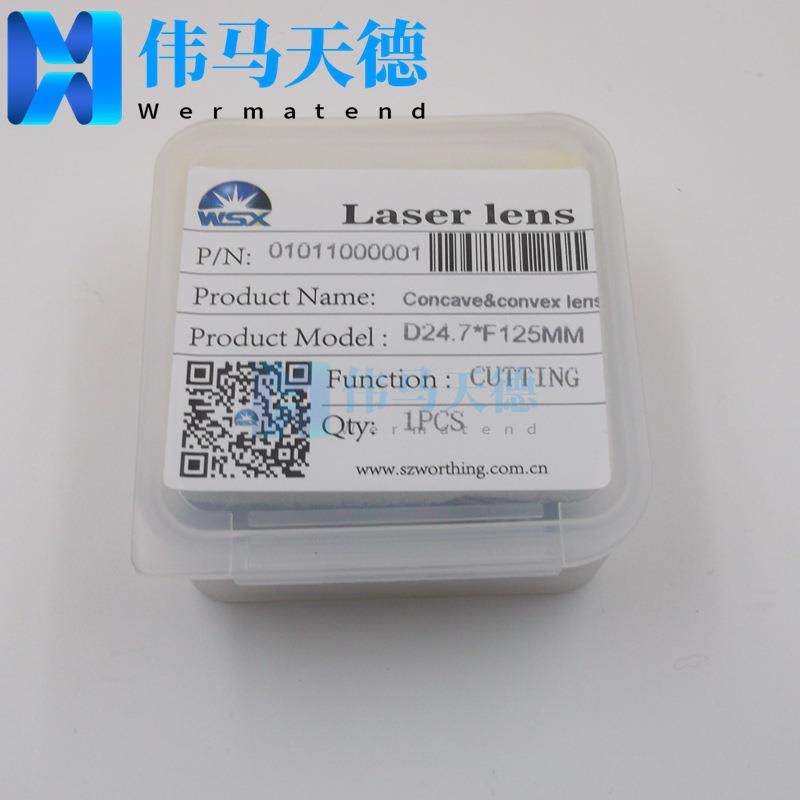 WSX万顺兴迷你切割头原装聚焦镜D24.7*F125聚焦镜片复合镜片