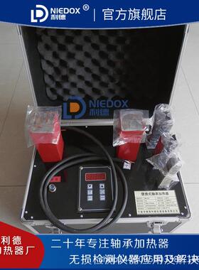 利DM-10/DM德DM-10微便携式电磁感应轴承加器DM1-200电脑箱热式感