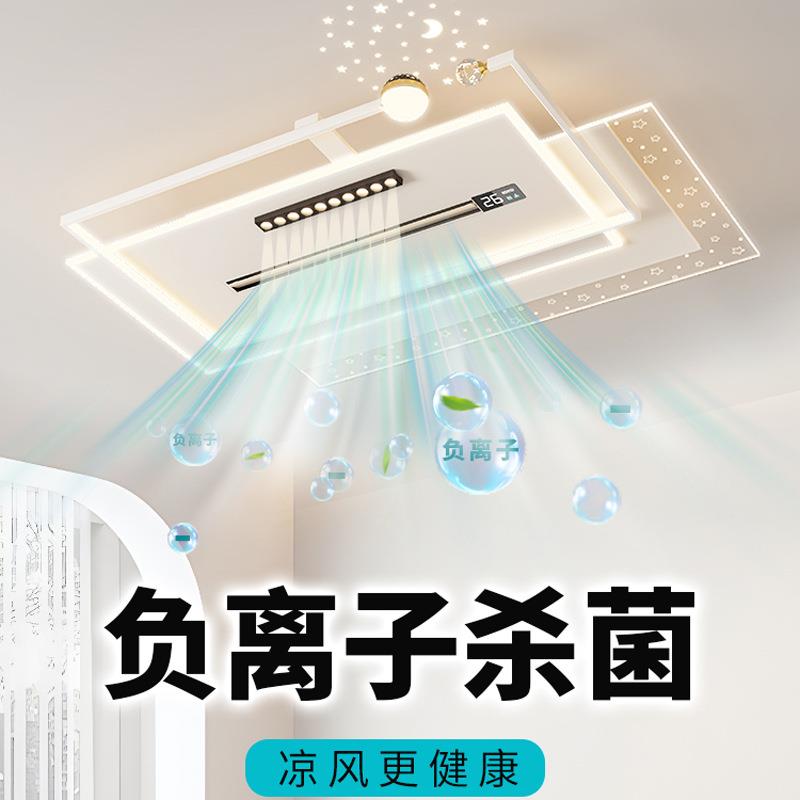 厅灯无叶风扇灯负客离子净化隐风扇灯全光谱全形屋主套餐中647山