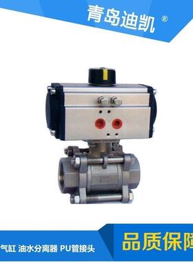 TKC气动阀TX350-2DA-50F-SS*BP/TX350-2.5DA-3WL50S多种规格选择