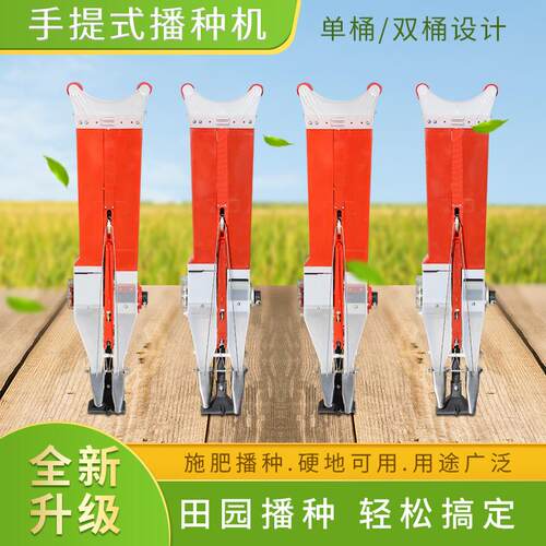 新款播种神器 种玉米花生大豆种植点播器 施肥All手动点豆机器