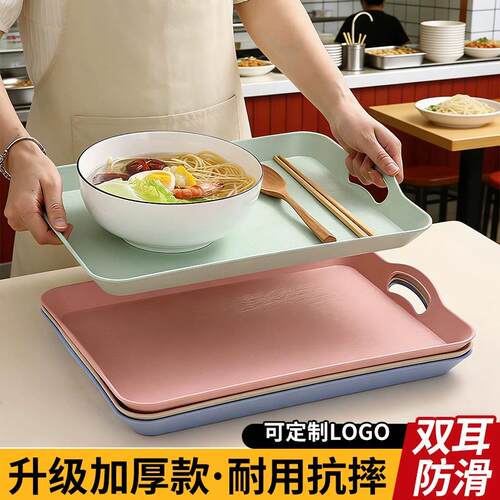 食品级双耳托盘防打滑商用饭厅饭店端盘子长方形烘焙店面包展示盘
