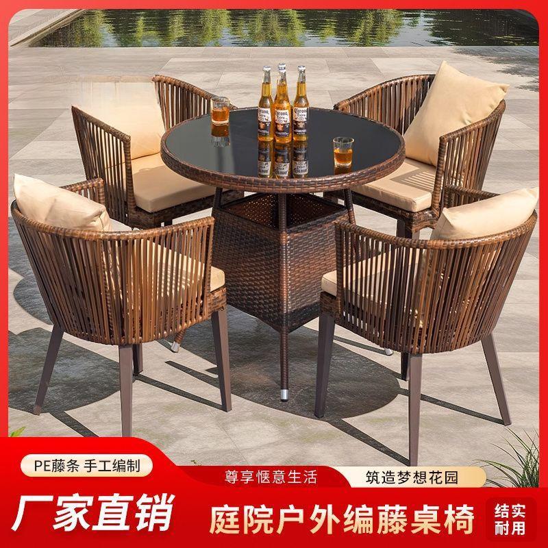 高端户外藤椅三件套茶桌椅组合巴蒂椅室外别墅花园全藤防水防晒