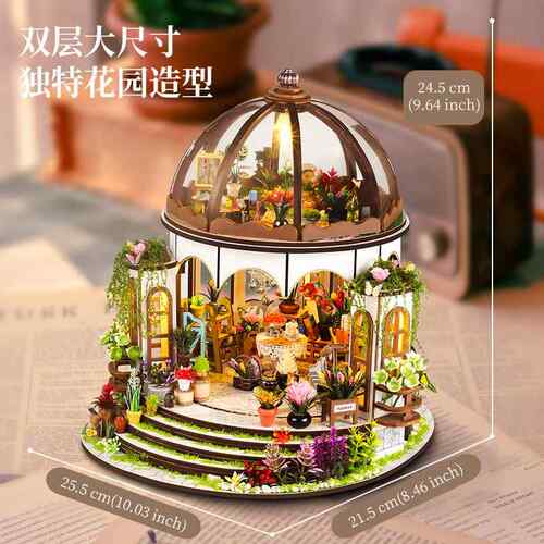空中花园阳光花房手工小屋模型建筑DIY拼装双层大尺寸小房子带灯