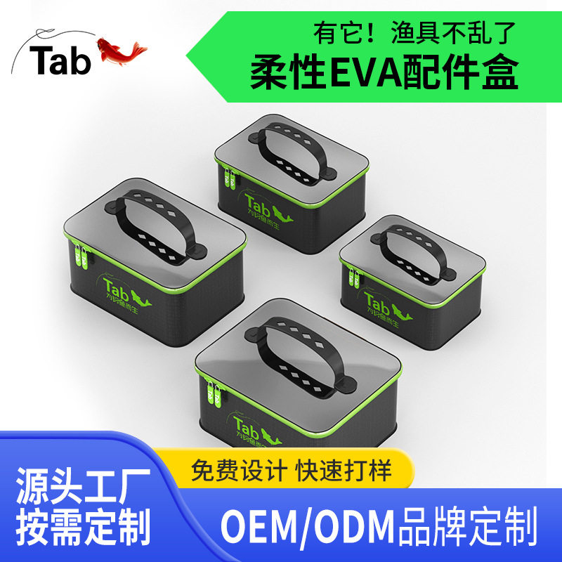 钓鱼配件收纳盒整理箱 鱼钩小路亚饵盒小药工具包用品