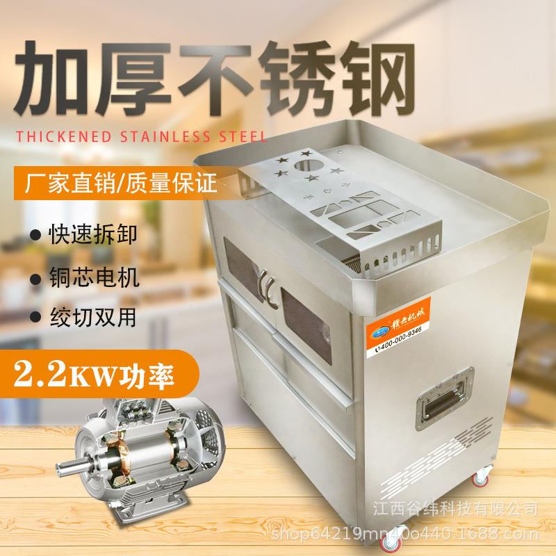 赣云牌盆式脱卸绞切机商用不锈钢切肉绞肉灌肠一体机多功能全自动