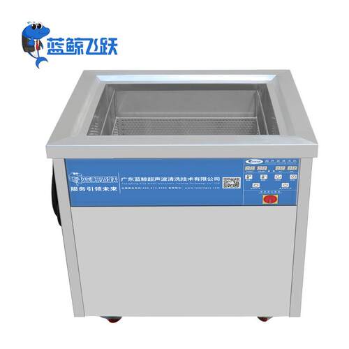 双频28/40/68/80/120/132KHZ超音波清洗仪器精密电子元器件清洗
