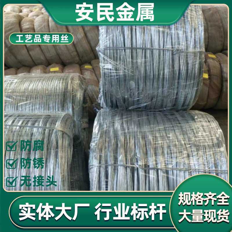 电镀铁线14# 镀锌铁丝建筑捆绑丝3.0 工艺品配件调直镀锌线2.0mm