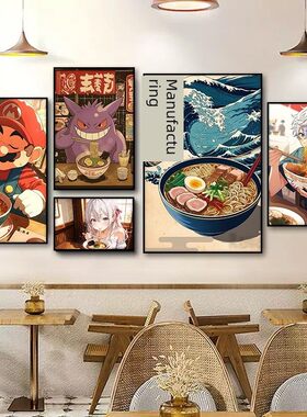 创意拉面馆挂画卡通日式寿司料理店装饰画日本和风餐厅壁画