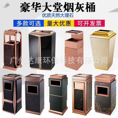 酒店大堂豪华大理石烟灰桶不锈钢座地垃圾桶KTV电梯口方形烟灰桶