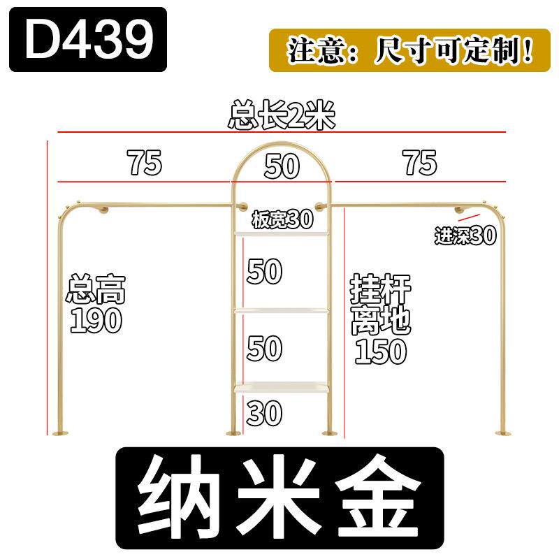 服装店展示架墙陈列女装店服铺装修挂衣架架上专582用衣货架道具