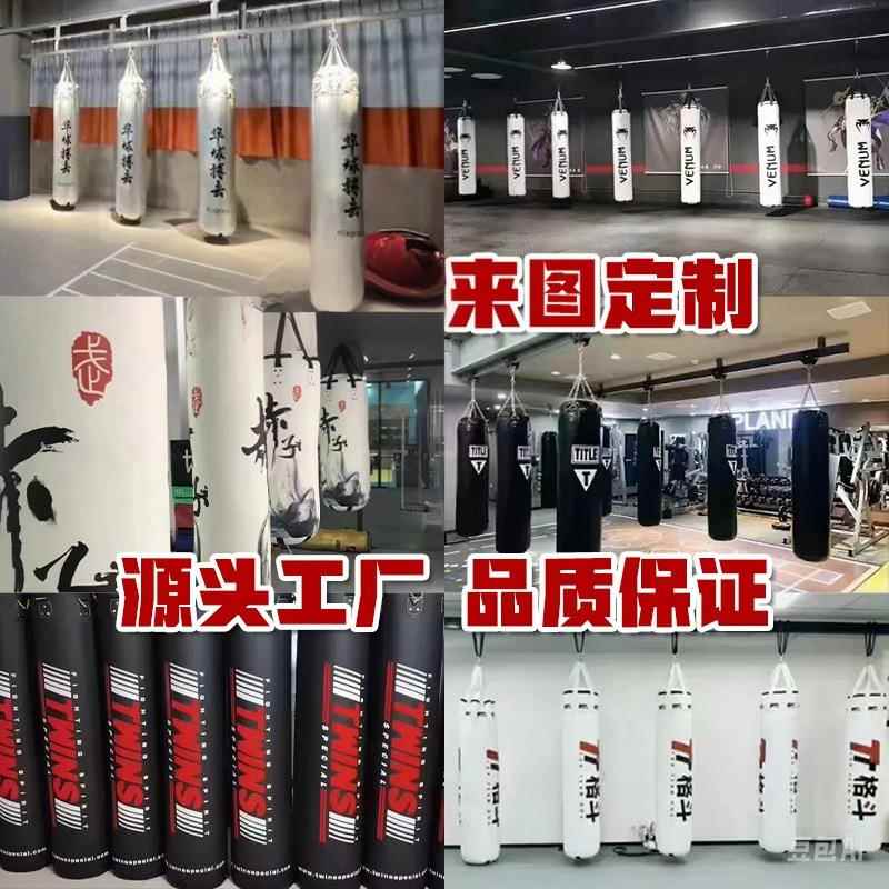 吊式拳击沙袋跆拳道家用比赛健身体育用品训练健身器材沙包