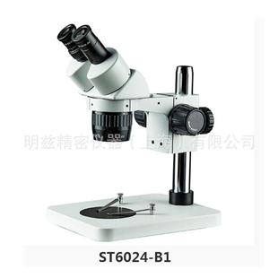 ST6024双目体视显微镜立柱式 小平板底座LED光源手机维修主板维修
