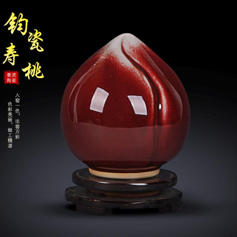 景德镇陶瓷器窑变裂纹郎窑红福寿桃家居生日送礼装饰摆饰吉祥长寿