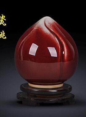 景德镇陶瓷器窑变裂纹郎窑红福寿桃家居生日送礼装饰摆饰吉祥长寿