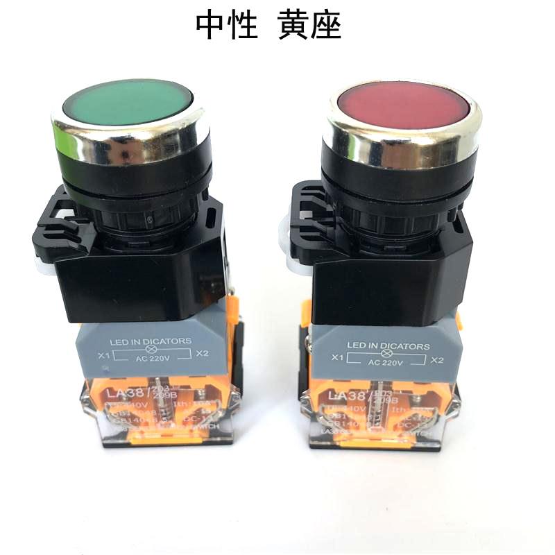 LA38-11D带灯按钮开关自复位LA38-11DT电源自锁控制24V220V红绿