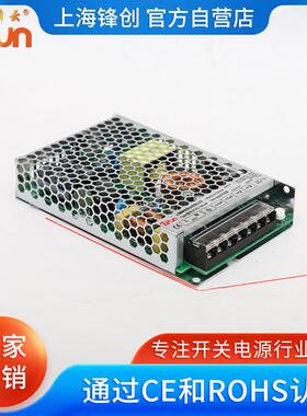 LRS锋云AC-DC电源150w直流稳压5V12V24V36V48V60V72V