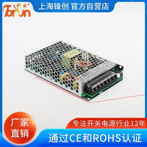 LRS锋云AC-DC电源150w直流稳压5V12V24V36V48V60V72V