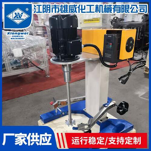 实验室小批量电动升降2.2KW分散搅拌机高低速油漆涂料搅拌机厂家