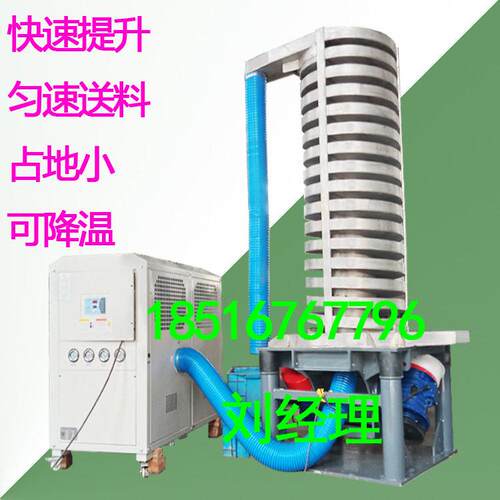 食品原料输送机降温低噪音上料机垂直螺旋送料机盘式输送机不锈钢