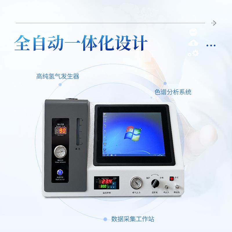 天然气分析仪天然气主要成分跟热值分析系统