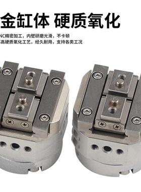 回转驱动型2爪型气爪气动手指气缸MDHR2MHR2-10R15R20R