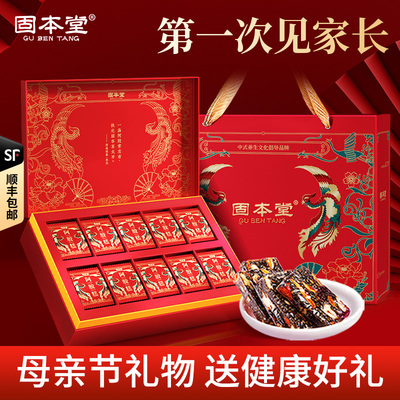 母亲节礼物实用送妈妈礼盒送长辈生日见面礼第一次家长丈母娘补品