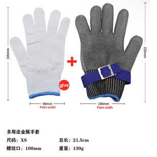 防割金属防护手套厨房杀鱼开生蚝螃蟹防刺五指不锈钢钢丝网手套