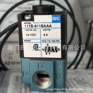 D0B 正品 1JB原装 DDJ 电磁阀411