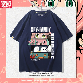 SPY×FAMILY间谍过家家周边阿尼亚福杰短袖t恤衫夏季纯棉百搭衣服