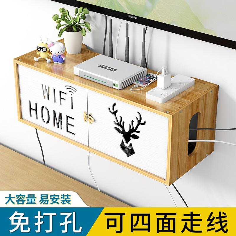 电视无线wifi光猫路由器电视柜线路收纳盒电插座遮丑装饰盒遮挡箱