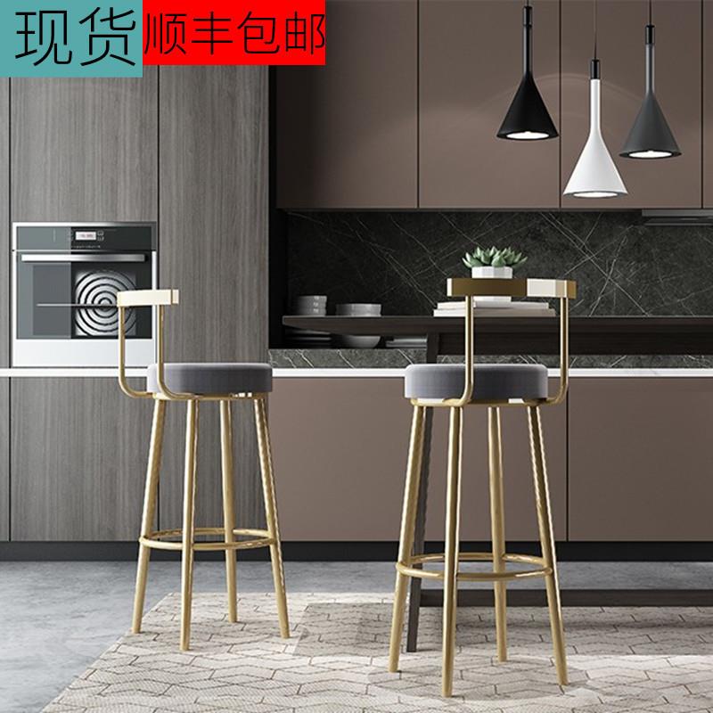 北欧轻奢n色s吧i椅吧台椅简约时尚酒吧椅金靠背休息椅HZ001网吧红