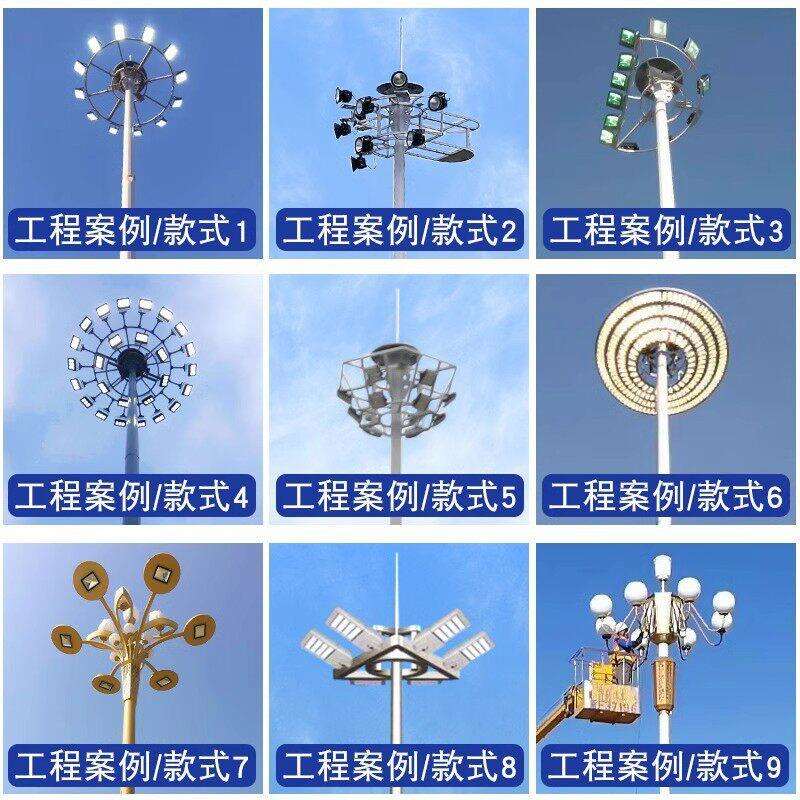 LED广场灯杆灯30米LED市电道路足篮球场灯升降灯市政道路照明灯