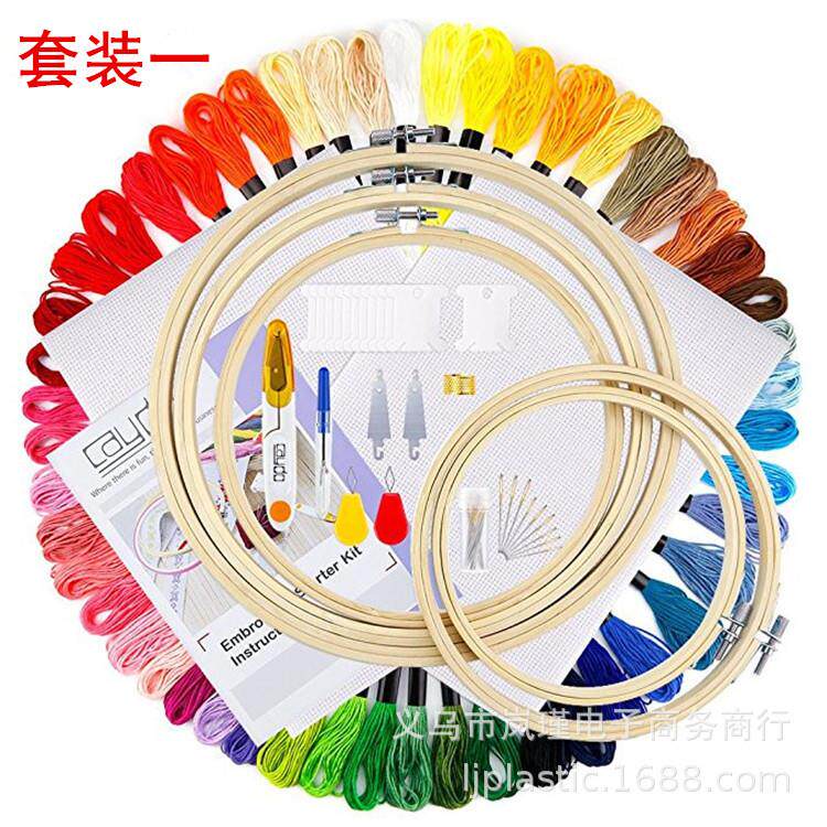 跨境新品十字绣套装编织工具绣花线绣棚绣圈南瓜袋针插套装