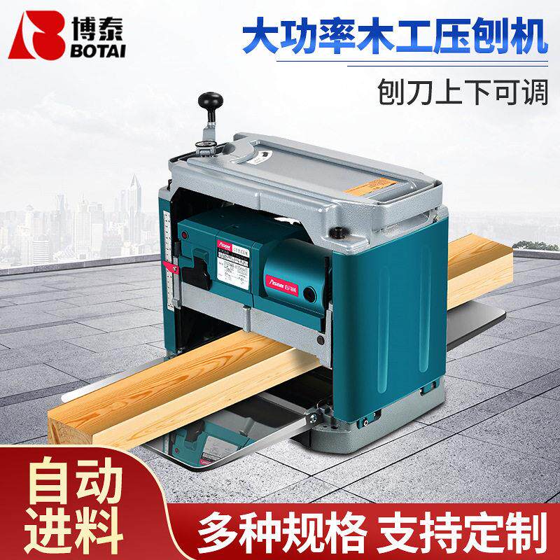 木工电动工具家用压刨机面大功率台式铜压平刨机电刨刨机定制