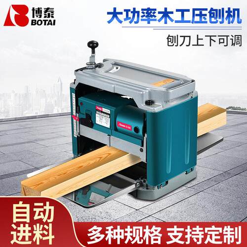 批量木工电动工具家用压刨机面大功率台式铜压平刨机电刨刨机