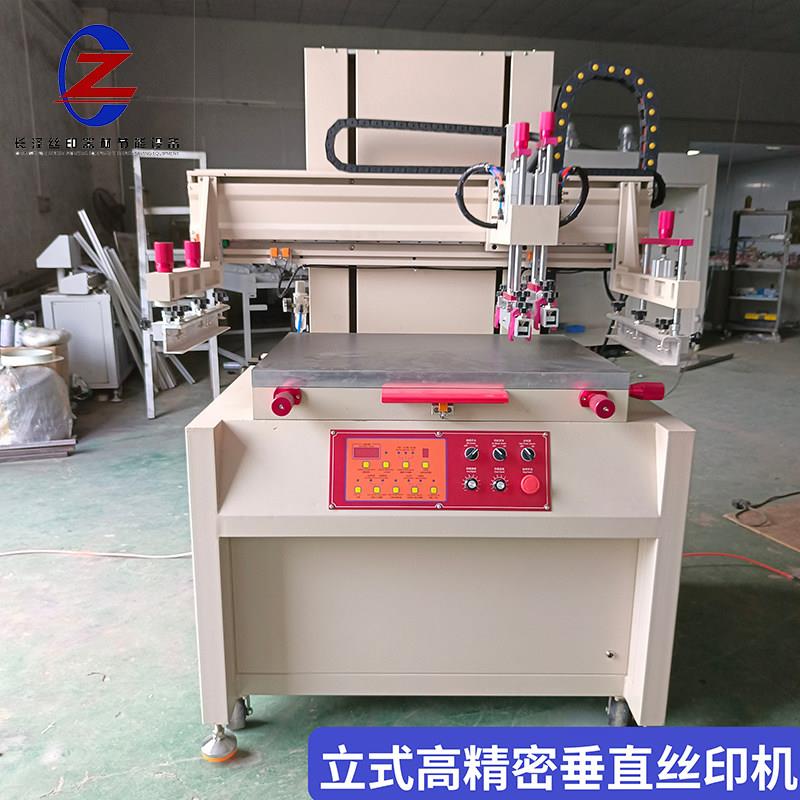 网版印刷机小型平面曲面全自动PPD丝网印刷机台式气动网版手动印