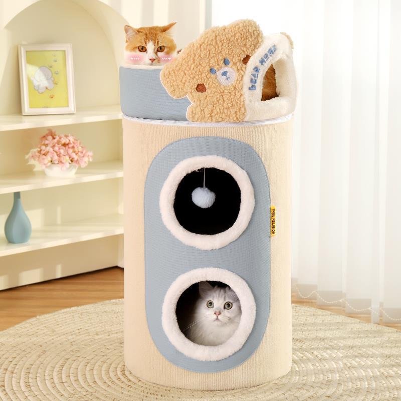 猫爬架猫窝猫树一体多层猫咪树洞冬天双层猫抓板冬款猫屋冬季保暖