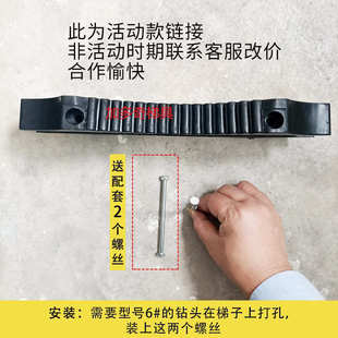 垫圈件合金梯子铝合金配件楼梯头工程黑顶部爬靠电线杆色卡橡胶梯