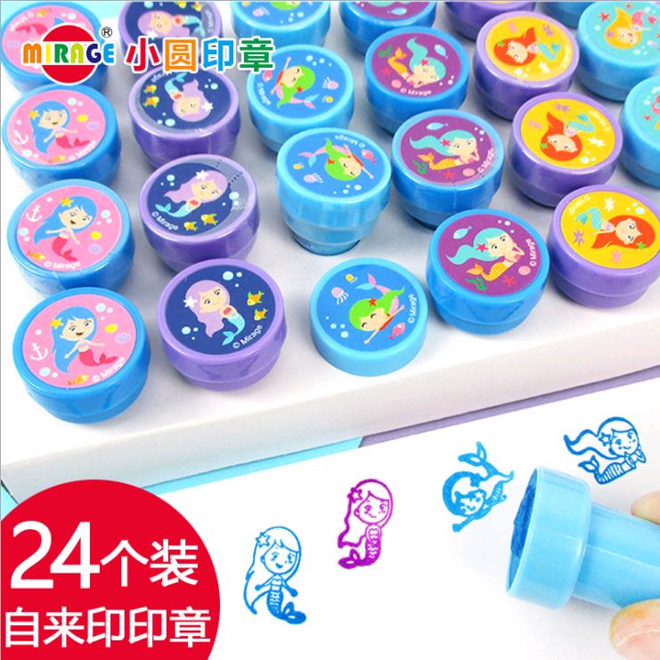 儿童可爱小圆印章男女生奖品可洗环保彩色图章幼儿园奖励汽车动物