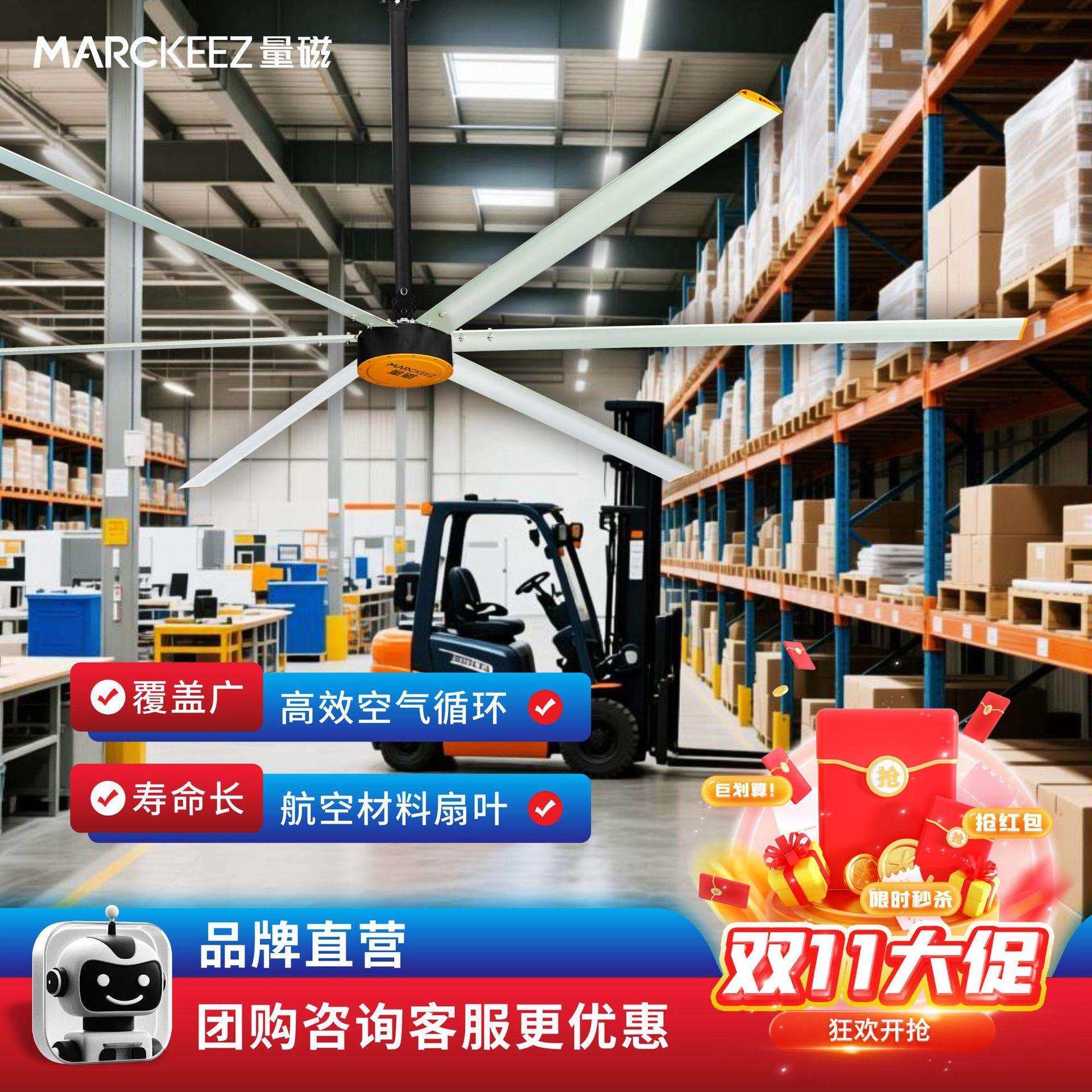吊扇学校工7厂仓库工业车间铝电风扇风扇大功率叶吊扇吸顶扇米