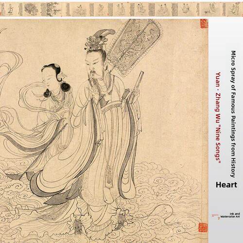 元 张渥 九歌图卷微喷打印宋元人物画临摹画稿底稿工笔线描范本
