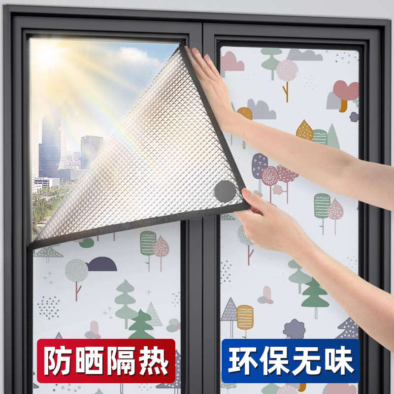 玻璃窗户防晒隔热膜铝箔遮阳贴窗贴膜阳光房顶阳台全遮光神器贴纸