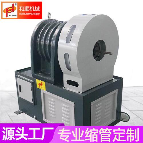 50锥度缩管机锈钢金属管锥度管端缩口成型机-厂家直销品质保障