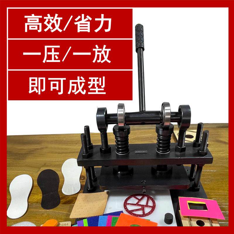 手动模切机皮革布料纸张小型刀模冲压机裁断机手工包剪裁切机裁剪