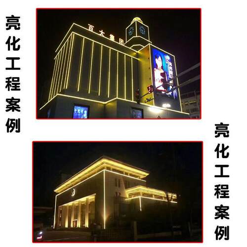 LED铝材护栏管线条灯硬灯条户外防水数码管轮廓七彩跑马灯单色24v