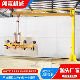 真空吸盘吊具现货不锈钢板材上料吸盘激光切割上下料吸盘