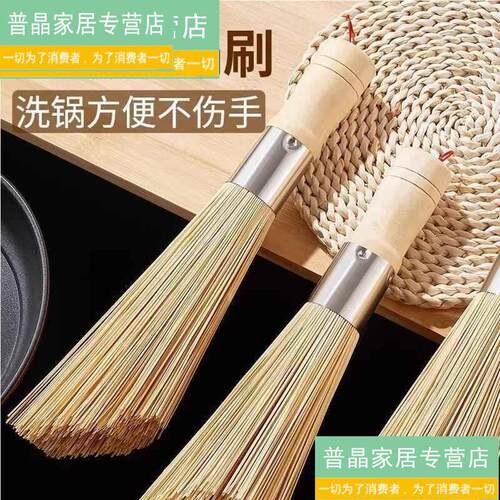 加液刷老式竹锅刷厨房专用刷子刷锅神器洗锅竹刷子扫帚丝瓜瓤商用