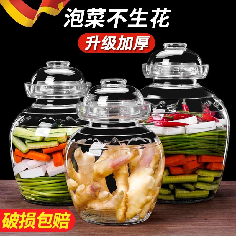 德国密封罐食品级玻璃泡菜专用坛子加厚家用密封内盖10斤酒坛子