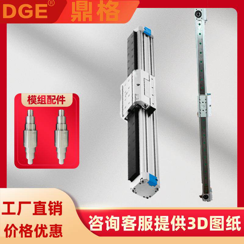 直行程驱动器DGPL25气缸可替代滑台模组一比一同步带自动导轨 - 实物图